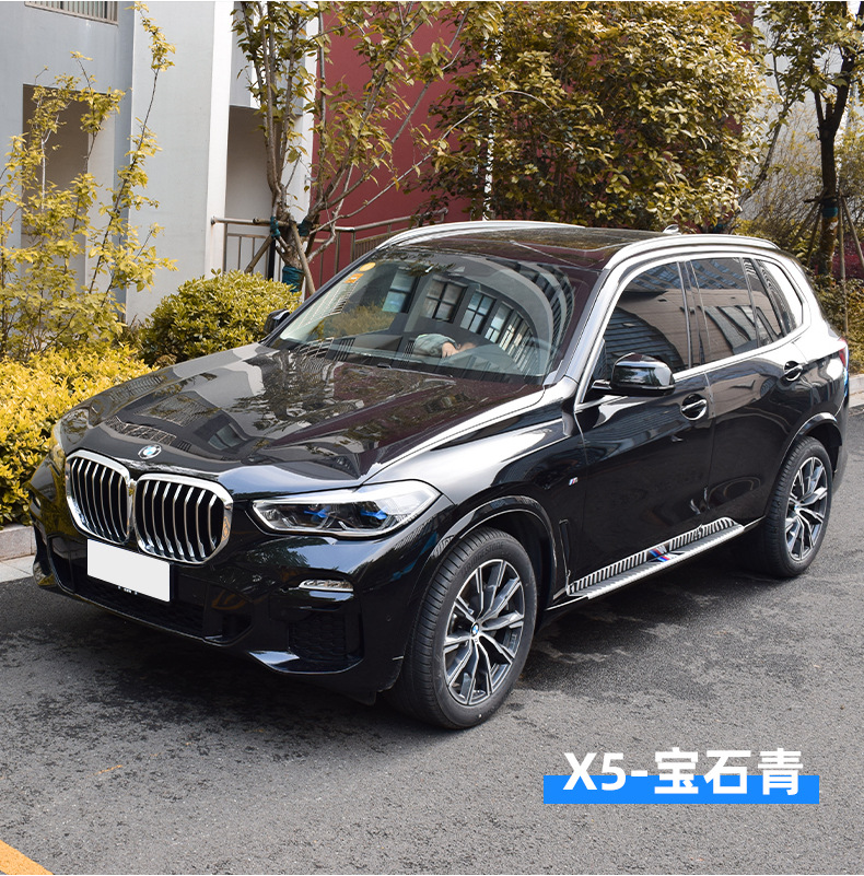 Applicable to BMW x3 pedal domestic x5L original new BMW x1 pedal x7 imported x6 brilliance x5 side pedal