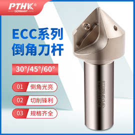 CNC加工中心铣刀杆ssk45度XCET310404专用ECC30 45 60度倒角刀