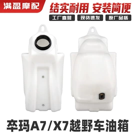 摩托车配附件;摩托车坐垫;摩托车脚踏板