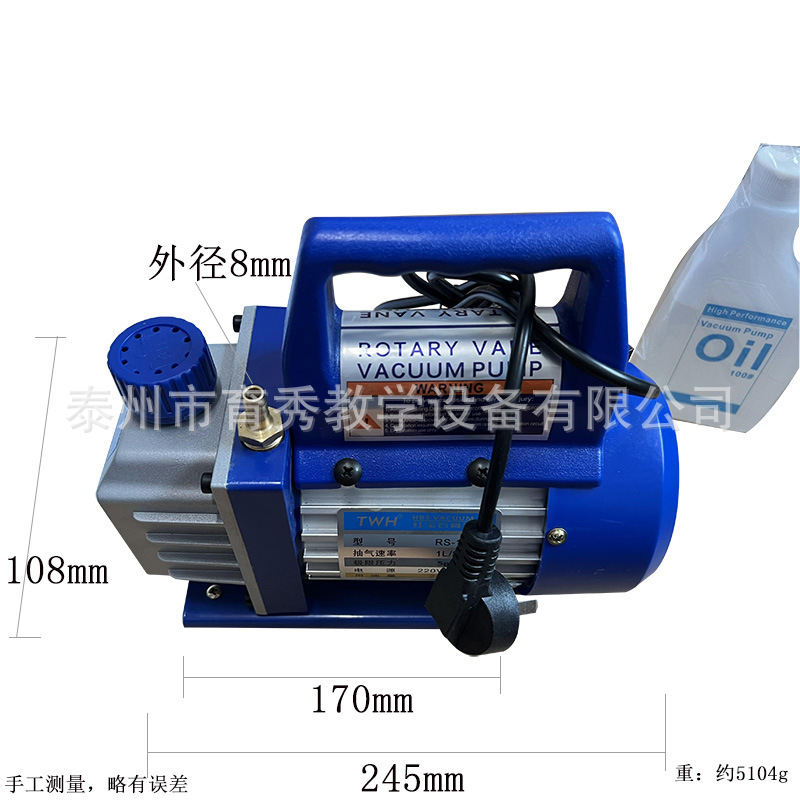 A系列单级旋片式真空泵 1升(L)/s 抽真空设备教学实验仪器抽滤用