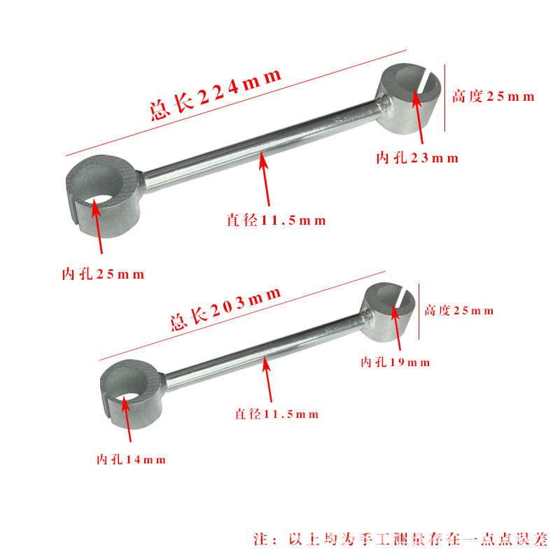 防盗门合页铰链门缝实心调缝旗型扳手旗型明铰链门窗修门安装工具|undefined