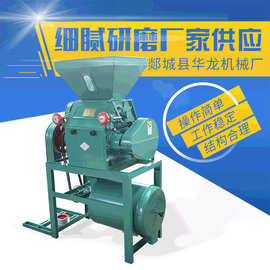 6FY-35小麦玉米面粉磨粉机 五谷杂粮磨粉机设备 商用工业磨粉机