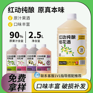 �t�ӹ��ưl�ͻ��ǹ�����÷�l�;Ʋ��2.5LͰ�b�һ�����l�����