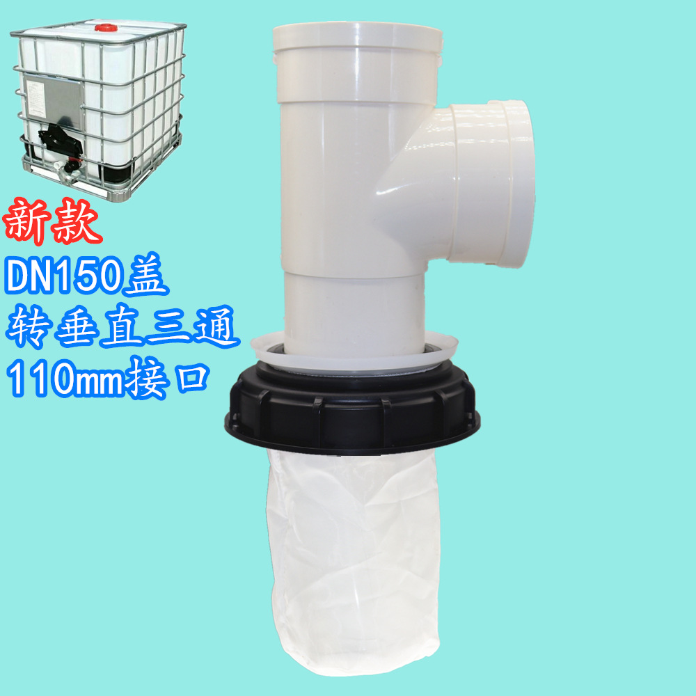 DN75 Barril de tonelada IBC transfronterizo DN110 Cubierta de filtro de plástico Cubierta de filtro 163mm con malla de filtro Cubierta de barril DN150