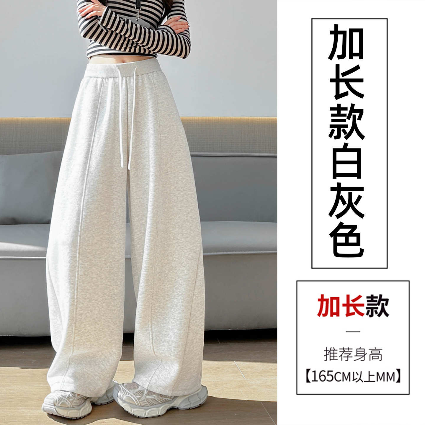 美式高腰运动裤女秋季2026新款松紧腰卫裤宽松梧桐阔腿休闲长裤子