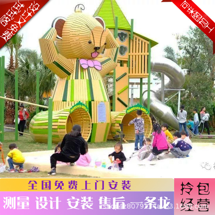 不锈钢户外滑梯儿童室外非标游乐设施定制公园广场风景区攀爬玩具|ru