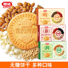 �����o���ʳșͬԴɽș�ٺ����������ɣ�؛Q�����B��������ʳ