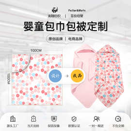 厂家定制全棉四层带帽抱毯两件套 婴儿多功能包巾包毯加工定做