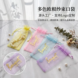 绒布袋;棉布袋;首饰包装