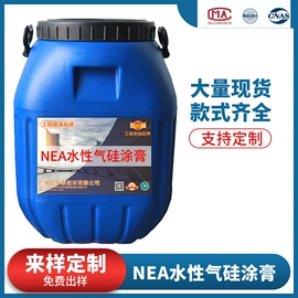 防水涂料;隔音材料;防腐涂料