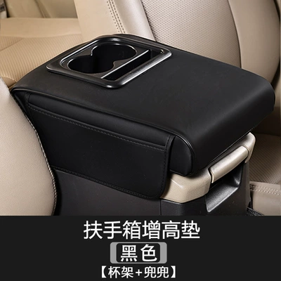 Armrest box pad Cool Road Ze Toulo armrest - extra-large-style-cup-holder-belt-pocket-solid-color-black