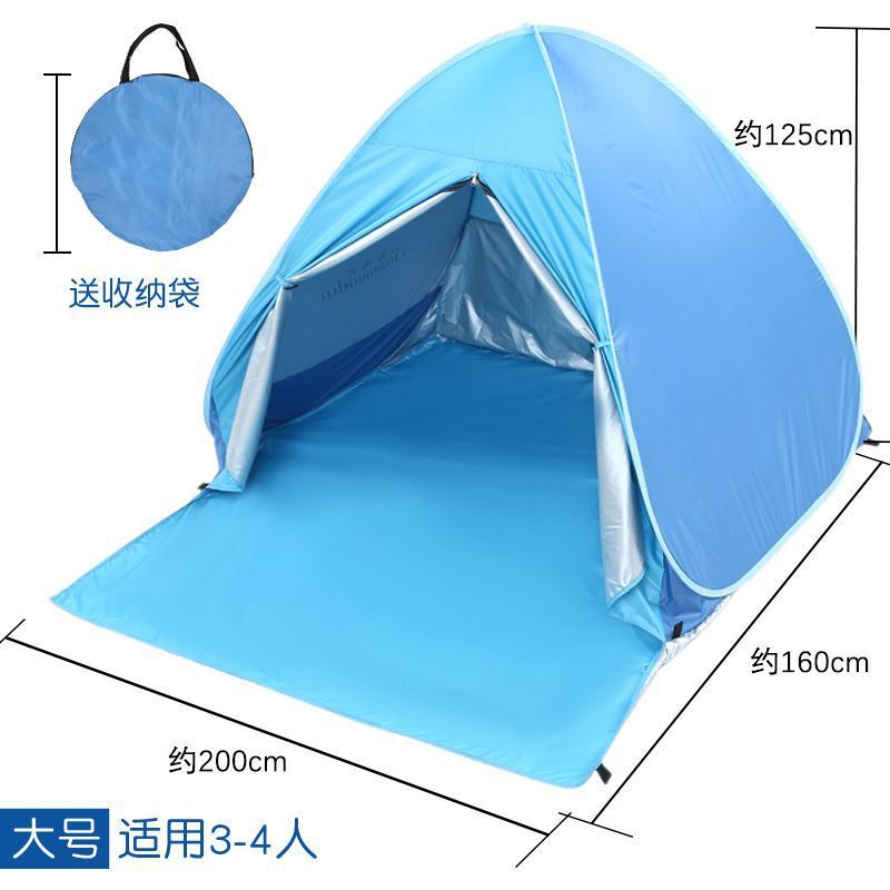 户外沙滩帐篷海边防晒风雨便携折叠全自动家用加大儿童简易钓鱼棚|undefined