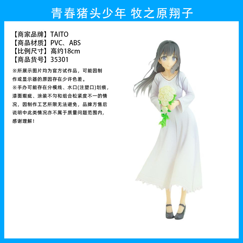 Joven cabeza de cerdo joven conejito chica hermana mayor Sakura Island Lino uniforme vestido conejito chica invierno ropa paisaje hecho a mano