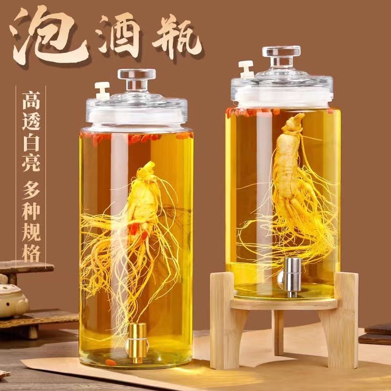 供应批发人参白酒药酒罐玻璃透明泡酒瓶酒罐密封泡酒瓶