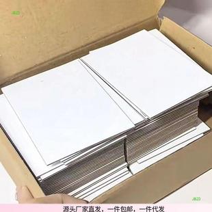 Card Preparation, White Card Thick Cardboard Packaging, mm Double-Sided Cardboard Backboard Wholesale