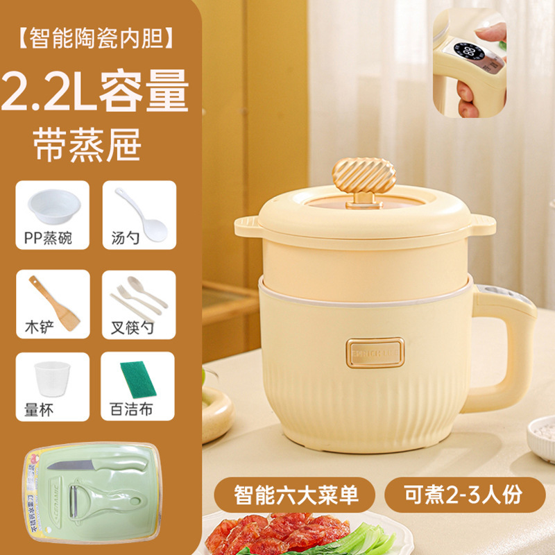 2.2L [터치스마트모델] 베이지 싱글냄비+찜기