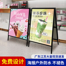 铁质kt板招聘海报架宣传广告牌展示牌立式落地式奶茶店手提户外