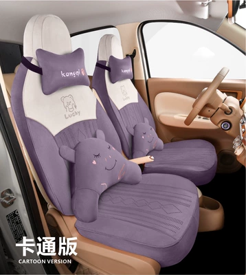 Waist support — Headrest and Lumbar Support [Cartoon Style - purple-memory-foam-headrest-2-piece-set