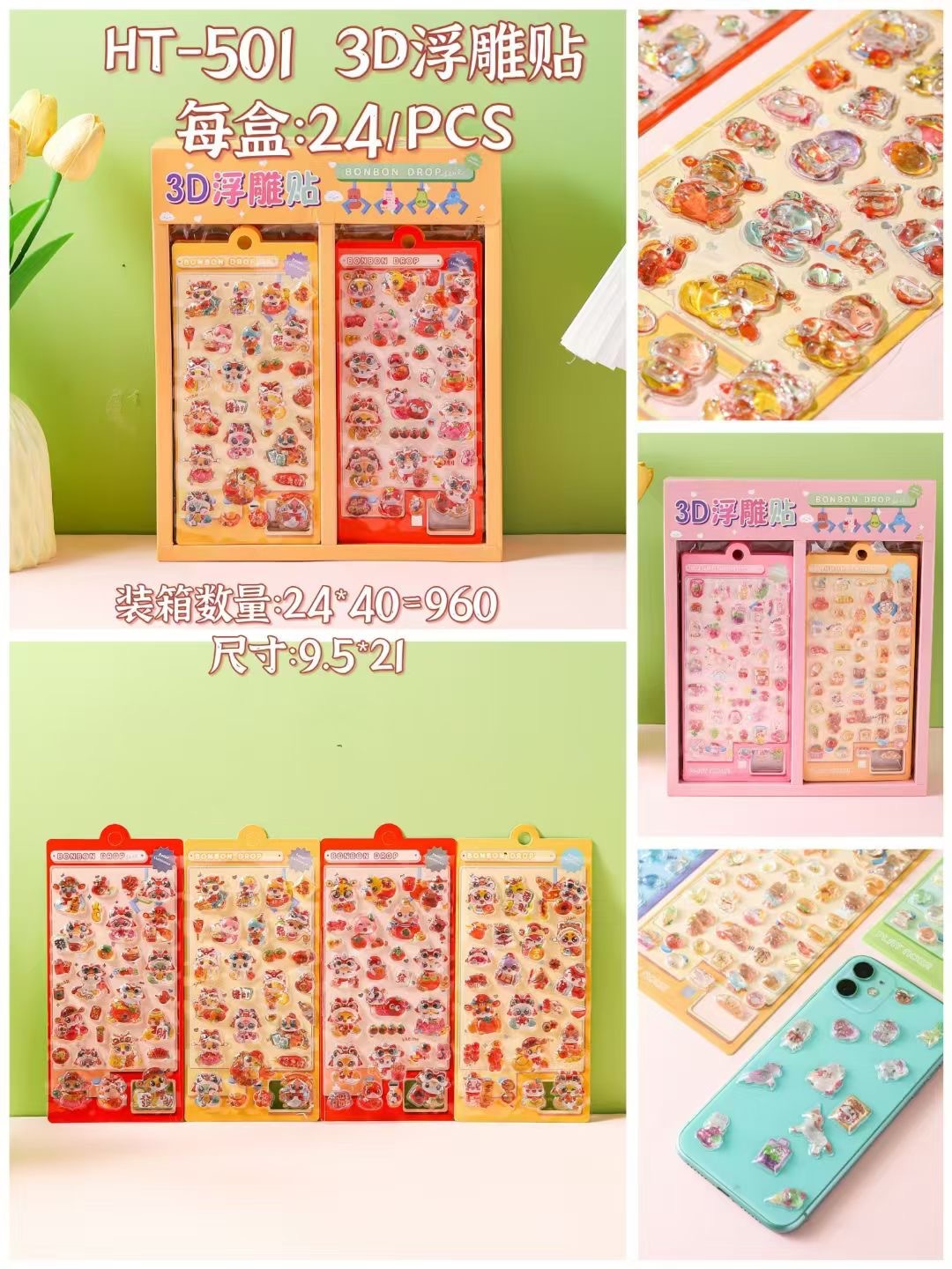 微信图片_202412121352111