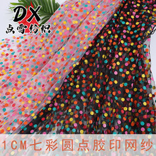 1CM�߲ʈA�c�zӡ�W�����cȹ�����b������r�����bͯ�b�ݳ����^��i