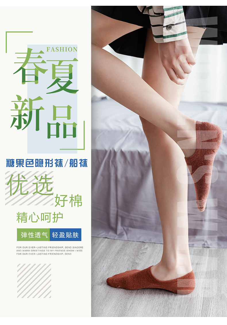 船袜隐形袜_04