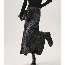 褶皱肌理感丝绒半身裙女2024秋冬新款高腰显瘦时尚加厚伞裙A字裙