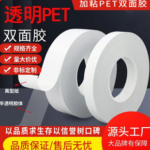 �S�ҟ��upet�p���z��͸���o�ۆ����z�������͸ߜ؏���pet�p���z