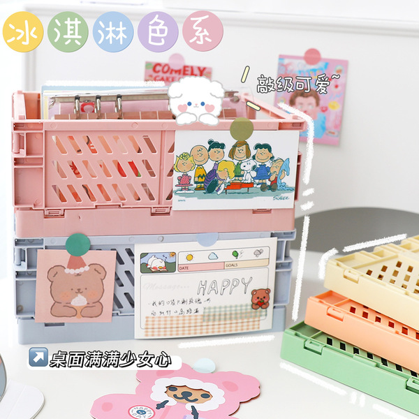 Small plastic table storage box