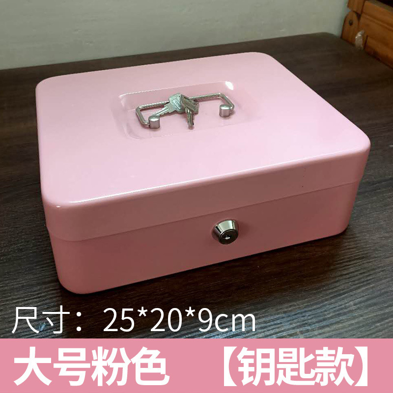卸売卸売ポータブル金庫小さな鉄箱ロック付きキーボックスパスワード金庫収納ボックスパスワード鉄箱コンパクト|undefined