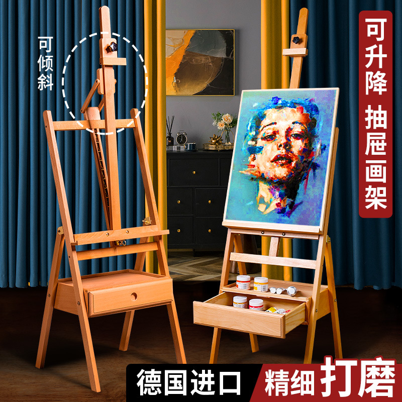 Drawer type easel sketch painting wooden beech easel art student special lifting beech drawer easel