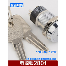 ����Դ�i/��վ�i/����i/�P���i��2801����i/���耳��_�P���