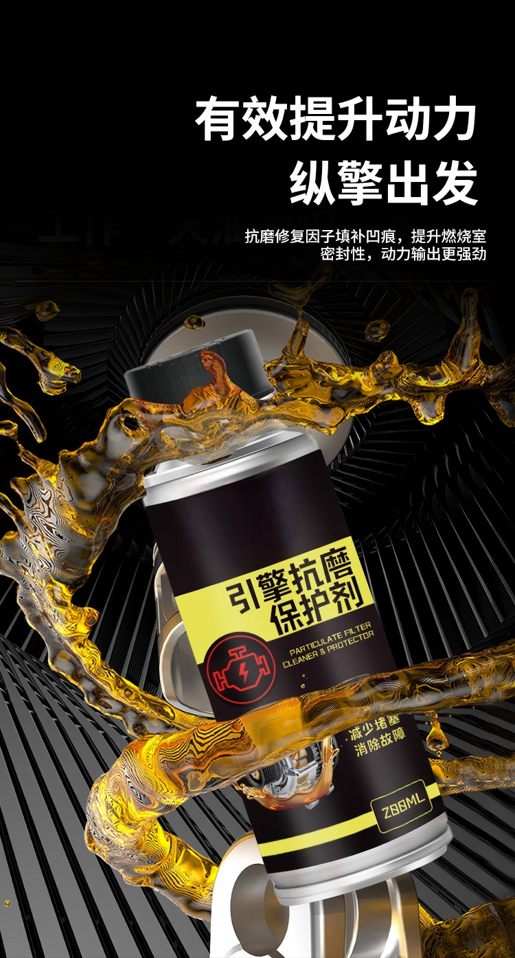 Car Engine Noise and Vibration Repair Agent, Powerful Solution for Treating Oil Burning, Anti-Wear Protection, No-Disassembly Treatment Fluid, Engine Oil Essence