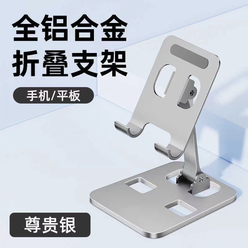 人気のアルミニウム合金携帯電話ホルダーデスクトップ怠惰なライブブロードキャスト回転金属ホルダー多機能折りたたみ携帯電話ホルダー|undefined