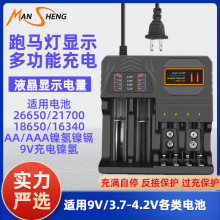 18650�늳�26650������๦������3.7V4.2V�늳س����AA,AAA��