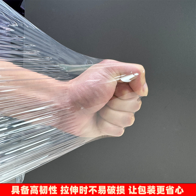 Fuente fábrica bobinado película estirable 50cm a prueba de humedad y polvo película de PE película de embalaje industrial transparente al por mayor
