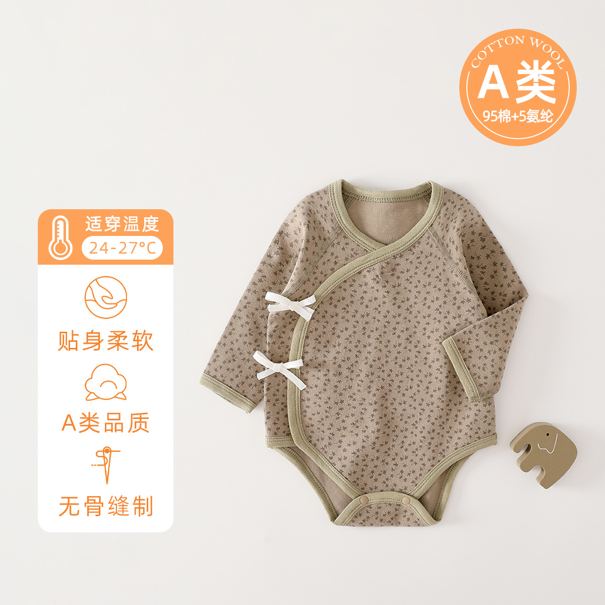 Brown five-star grass [shu velvet clothes bag]