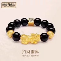 Shuibei золото чистое золото 999 браслет Pixiu мужской браслет с бусинами для девочек подарок на день рождения для папы