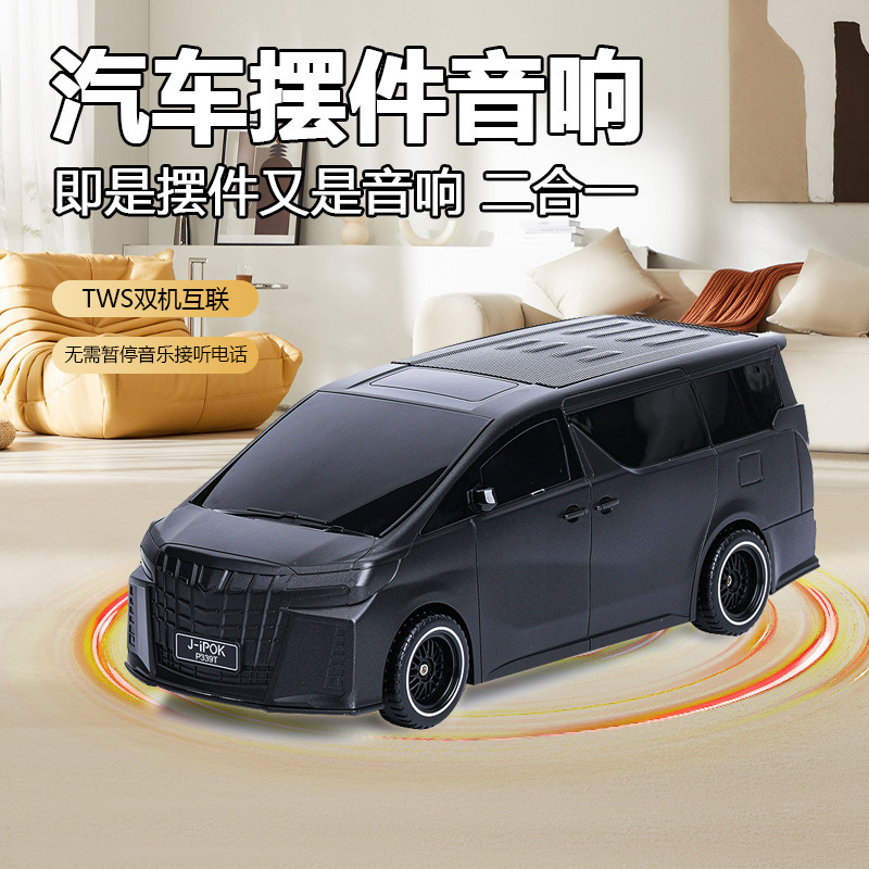 Alpha Car Model Bluetooth Audio Sports Car Subwoofer Wireless Card-Inserting Speaker Portable Car Subwoofer P339