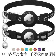 国境を越えた爆発物Airtagシリコンカバー猫首輪はリンゴのロケータの反射安全ボタン猫首輪に適している