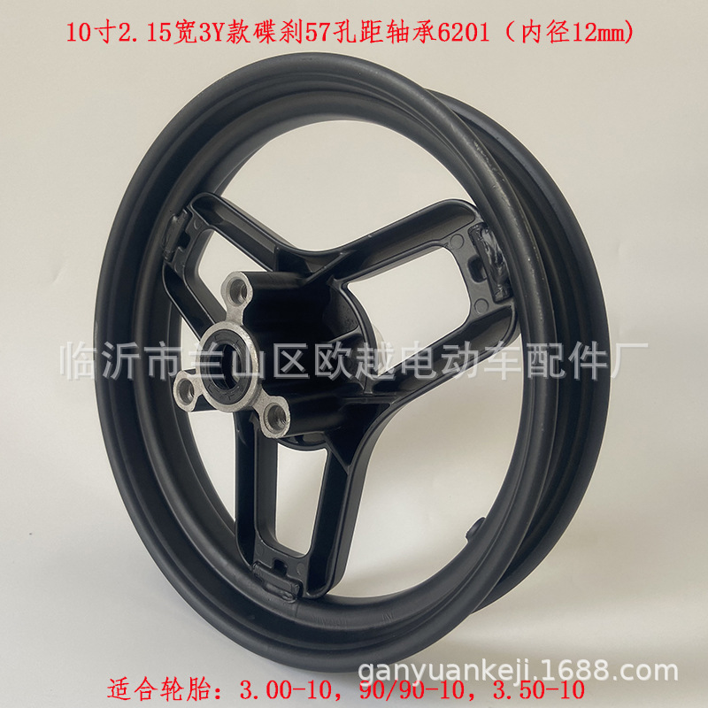 Electric Vehicle Front Hub 10inch Disc Brake 300-10 Little Turtle King Electric Motorcycle Aluminum Wheel Aluminum Alloy Front Wheel Manufacturer Wholesale