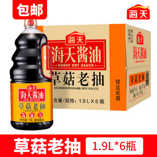 ����ݹ��ϳ�1.9L*6ƿ���������u�ͳ�����ɫ�{�ς��y��ˇ��ƿ�b