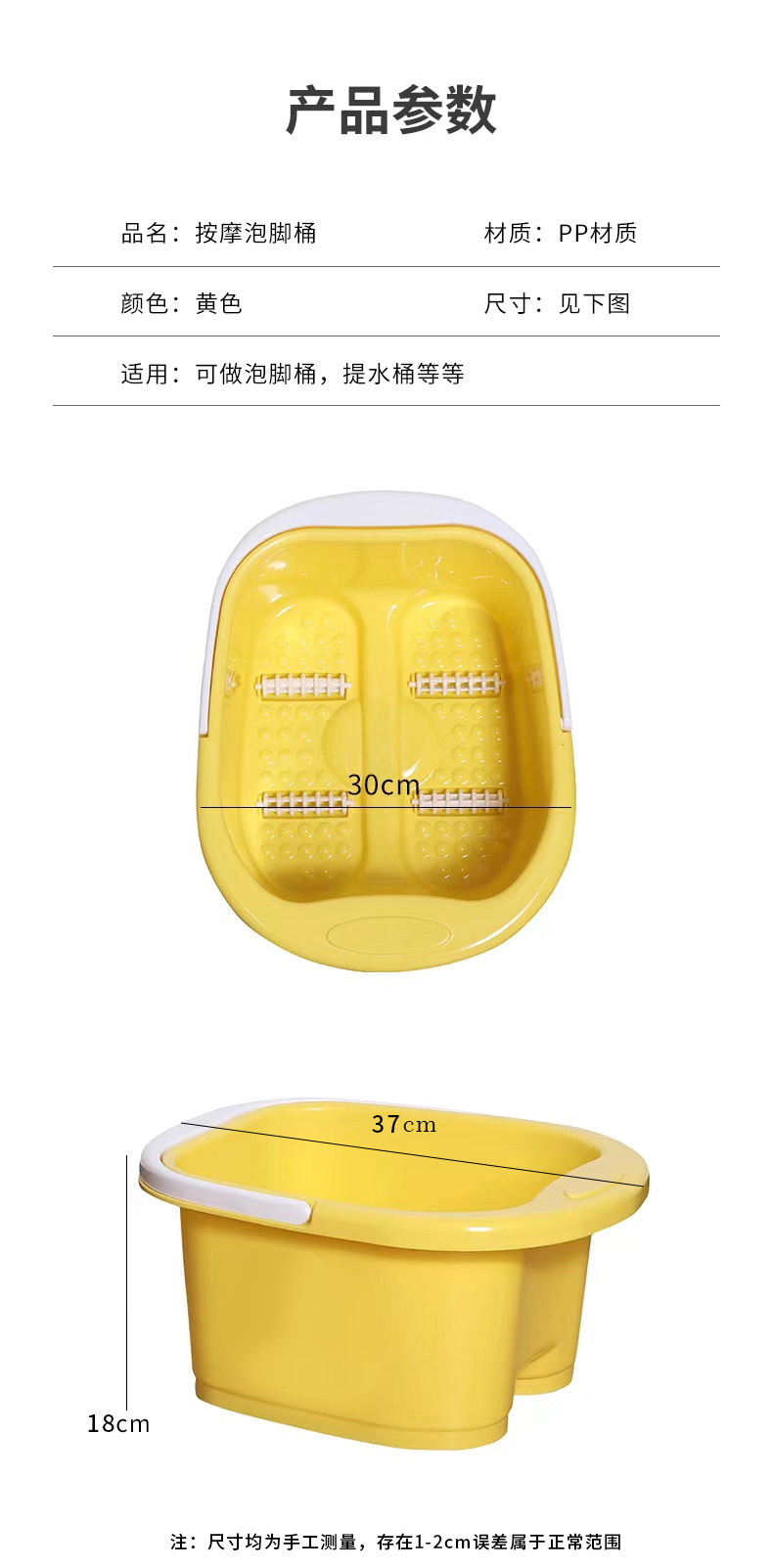 正确尺寸11111111111