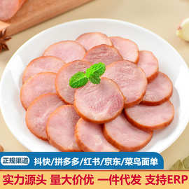 青岛老火腿大块肉果木熏烤手工制作香肠烤肠肉肠火腿200g