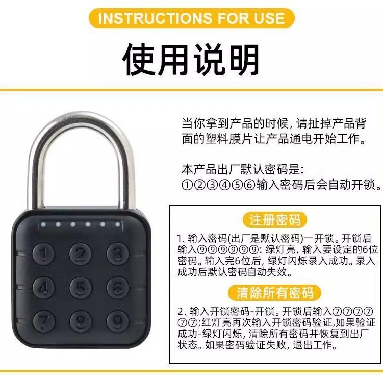 Cerradura de huellas dactilares a prueba de agua al aire libre puerta cerradura de contraseña antirrobo doméstica dormitorio armario cerradura de maletas cerradura de huellas dactilares