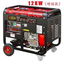 柴油发电机组8千瓦家用静音5/6/10/12KW单相三相220V380V双电压