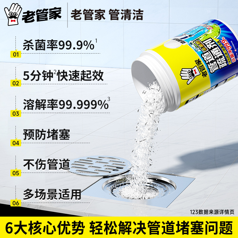 商品图