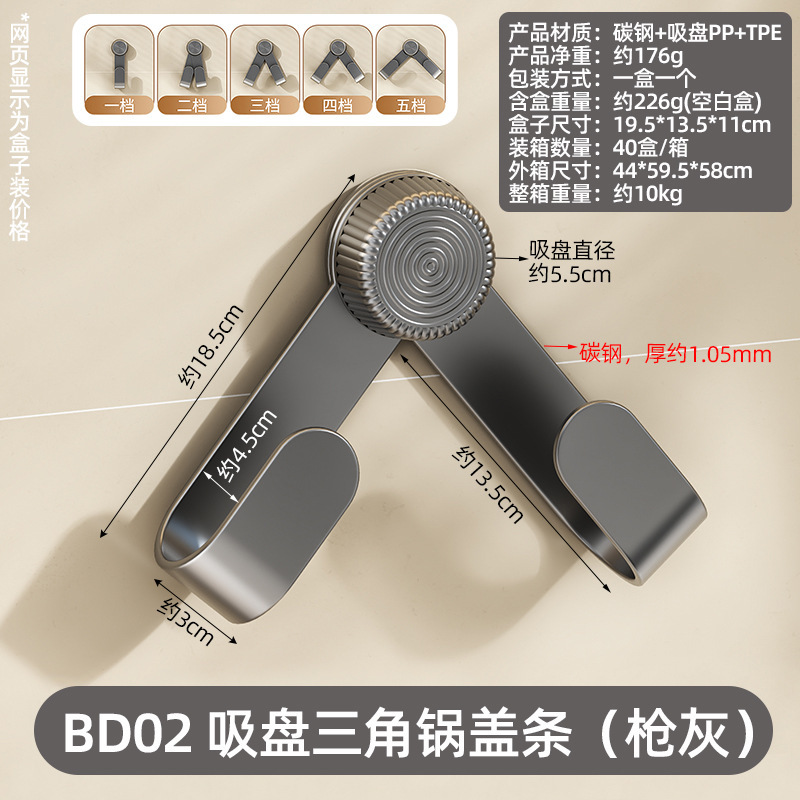 壁挂旋转锅盖架奶油风免打孔厨房置物架吸盘挂架菜板架砧板架代发|undefined