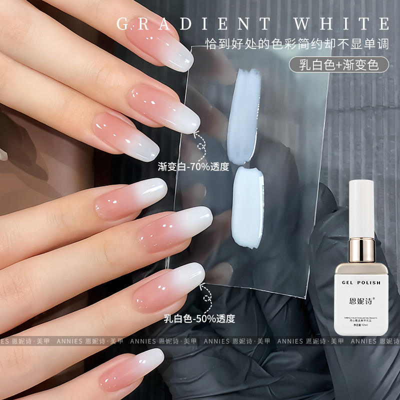 Ennis Egg Translucent Milky White Nail Polish Gel 2025 New Trendy Milky White Translucent Jelly Ice Transparent Color Nail Gel