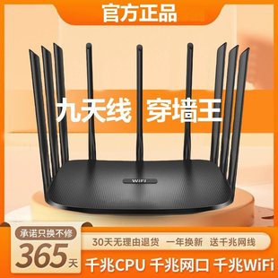 Wireless Router Home High-speed Gigabit wifi6 Full House Coverage Through Wall King AX3000M Dual Frequency 5g Signal Increase