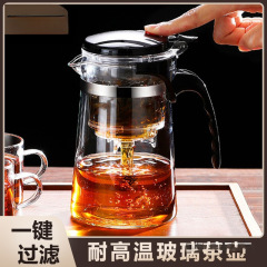 茶壶泡茶家用茶具茶水分离过滤杯新款办公室玻璃飘逸杯批发